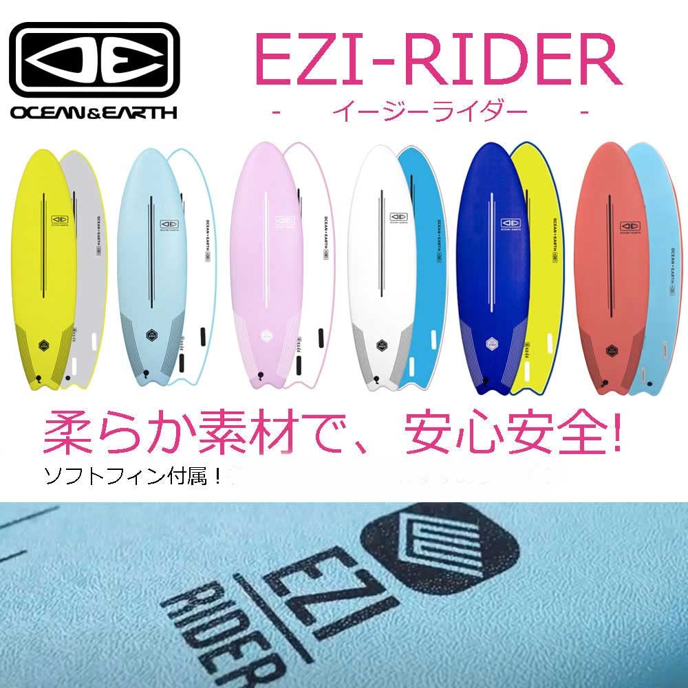 6’6” ソフトボード Soft Board Amazon | ソフトボード OCEAN&EARTH EZI RIDER SOFT BOARD 6'6